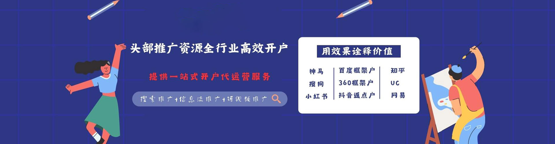 濉溪sem怎么做