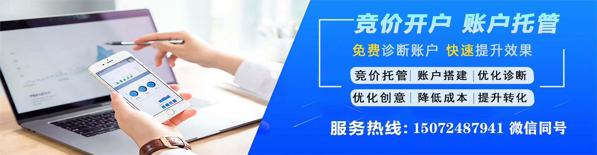 濉溪百度推广代理