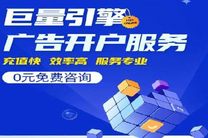 揭秘搜索开户返点：案例分享赚钱技巧