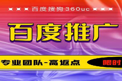 百度推广优化实战案例精选